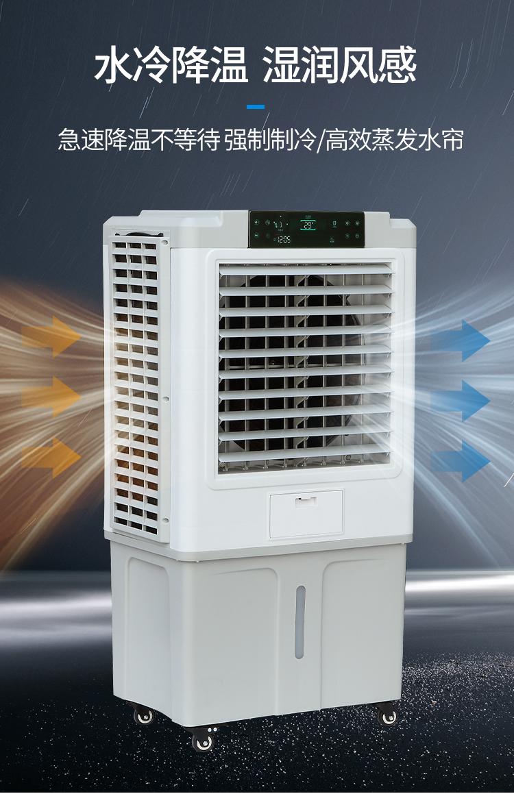 清凉一夏，大瀚风家用加水制冷空调扇 小型水冷空调的性价比之选