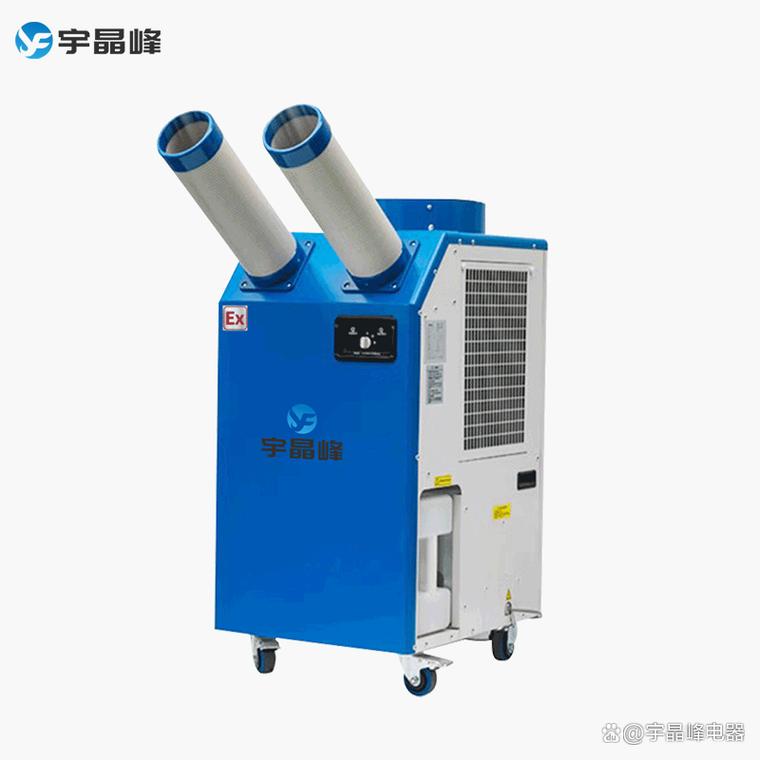 防爆冷气机 高危工业环境下的安全制冷专家
