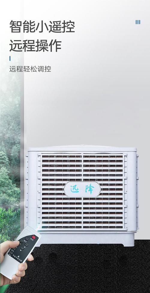 蒸发式冷气机 厂房车间与车站空间的节能降温优选方案