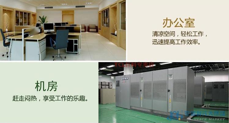 DONGXIA冬夏移动式工业冷气机SAC-80B 灵活制冷，赋能工业高效生产